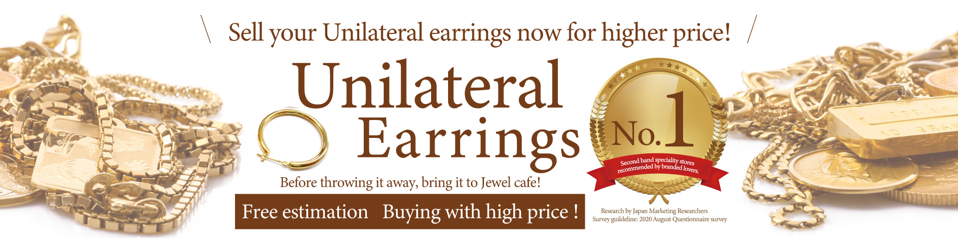Jewel Cafe offers easy and speedy purchase at the store! No charge for evaluation and consultation.